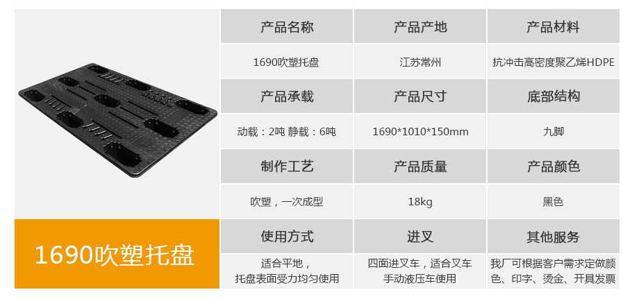 飞龙真人棋牌飞龙软件官网1690九脚吹塑飞龙棋牌下载