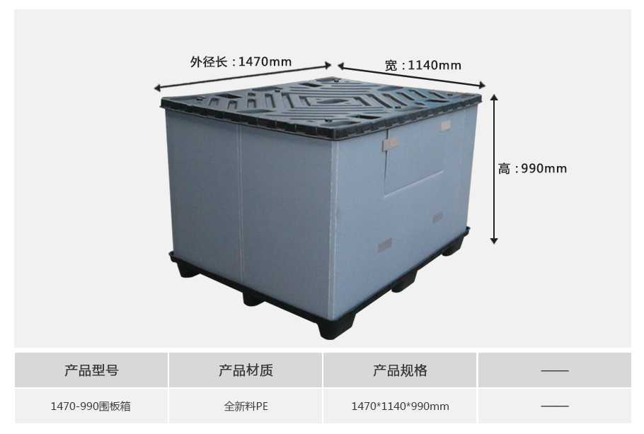 飞龙真人棋牌飞龙软件官网1470-990飞龙体育数据盘口围板箱