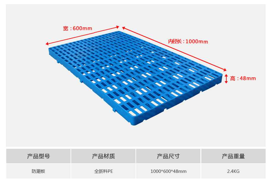 飞龙真人棋牌飞龙软件官网飞龙体育数据盘口防潮板
