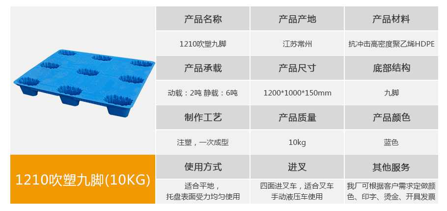 飞龙真人棋牌飞龙软件官网1210九脚吹塑飞龙棋牌下载10kg